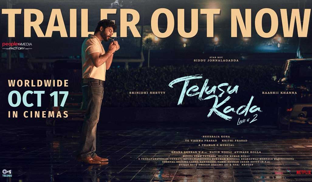 Telusu Kada Trailer Offers Fresh Take on Relationships