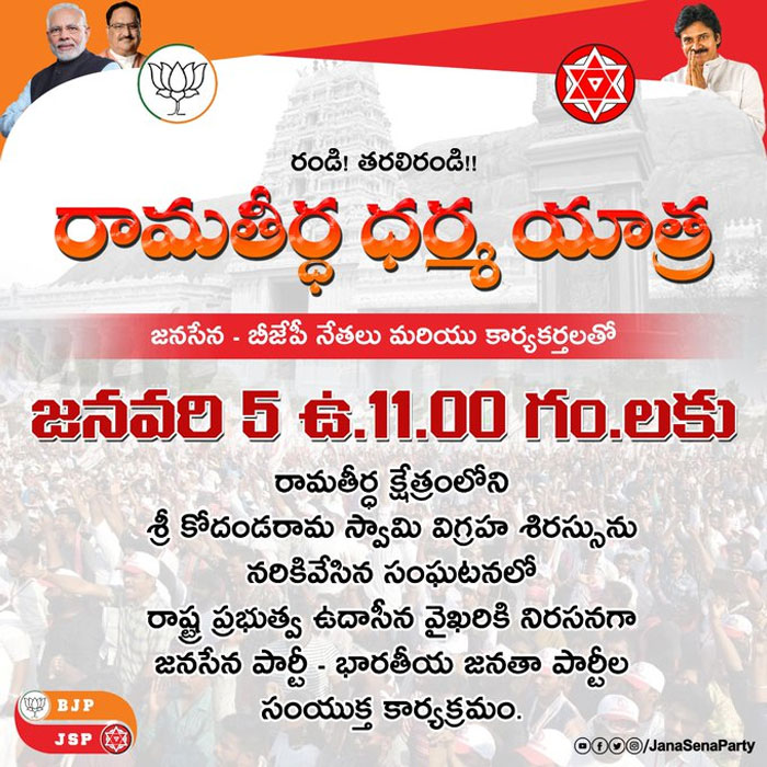 Temple Attacks: Pawan Should Attack TDP Also