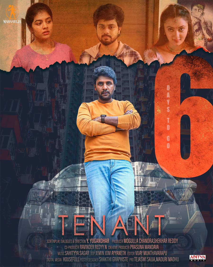 Tenant Trailer 