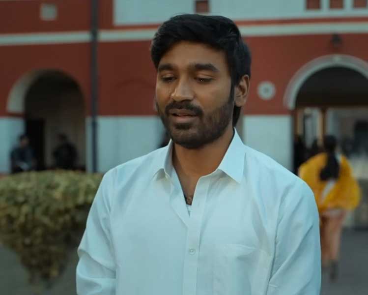 Tere Ishk Mein Title Track