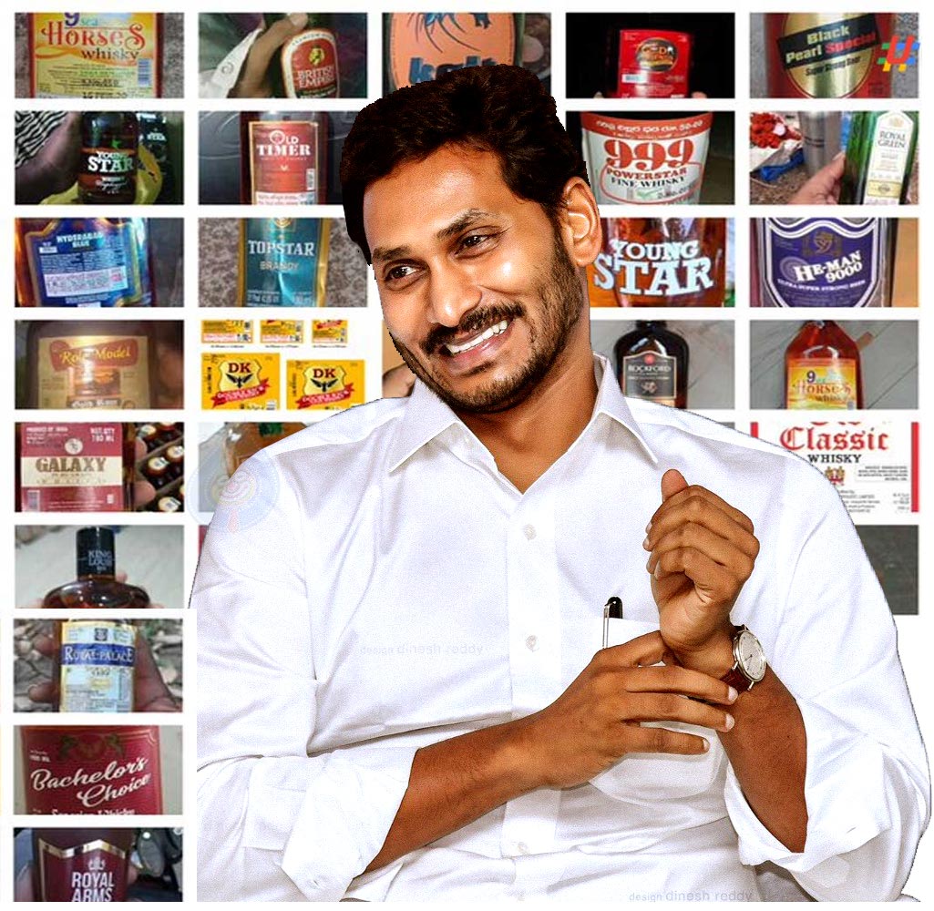 Jagan The Liquor King | cinejosh.com