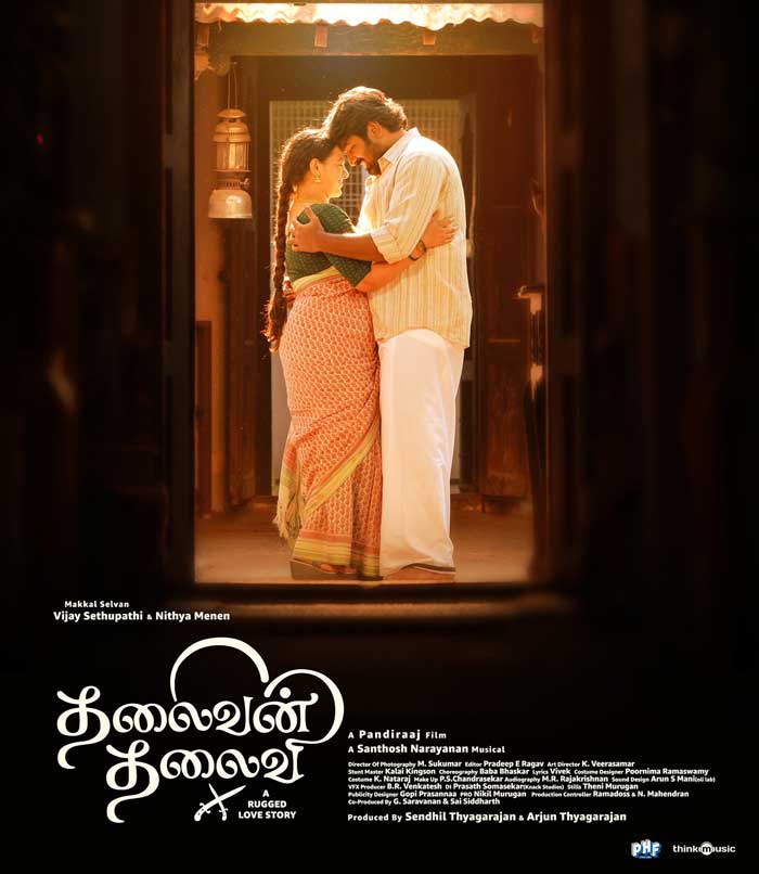 Thalaivan Thalaivii 