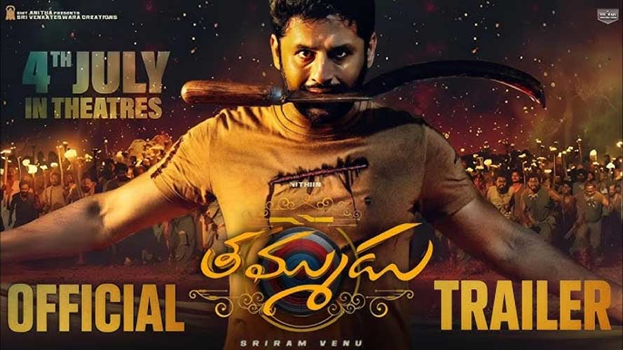 Thammudu trailer