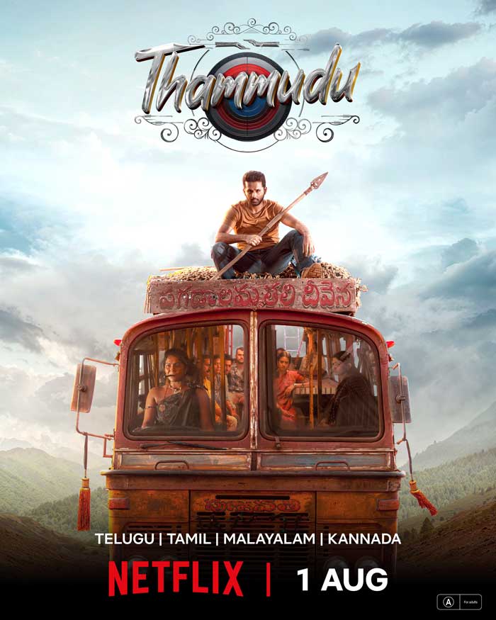 Thammudu