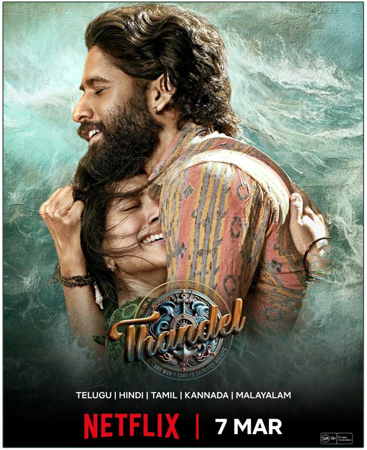 Thandel OTT Streaming Date Announced
