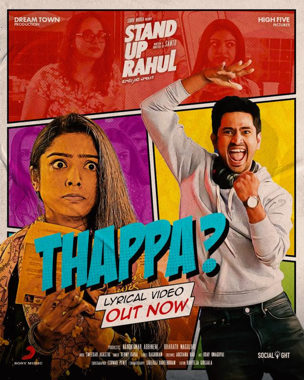 Thappa from Standup Rahul released