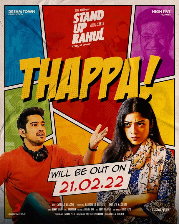 Thappa from Standup Rahul to be released