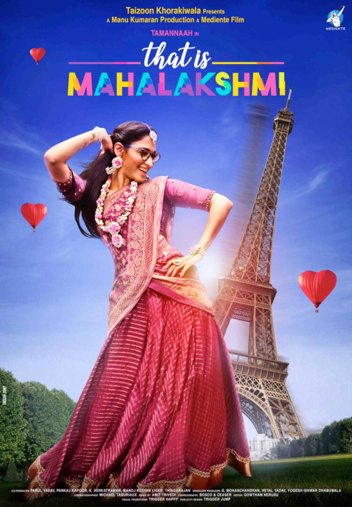  That Is Mahalakshmi First Look Poster