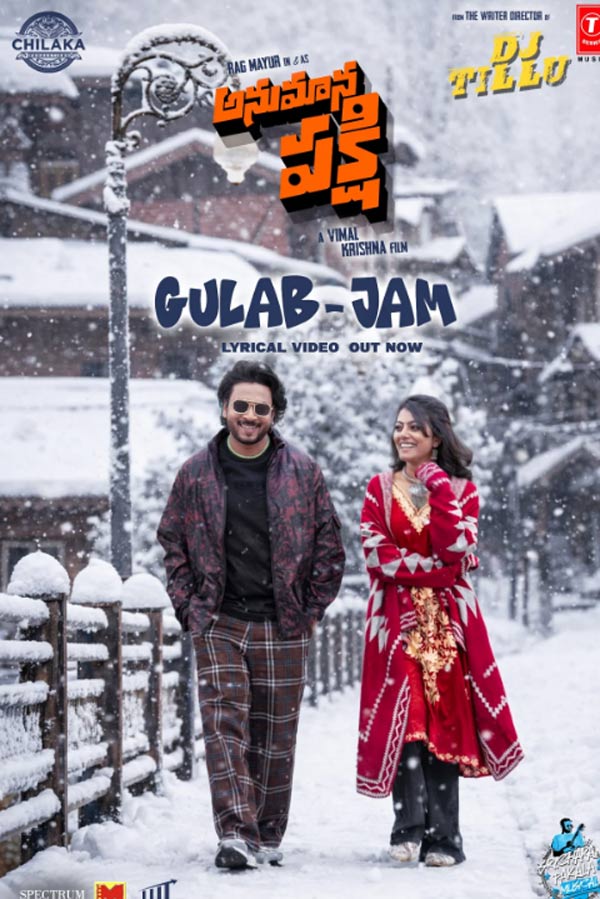 The First Single From Anumana Pakshi Is Out