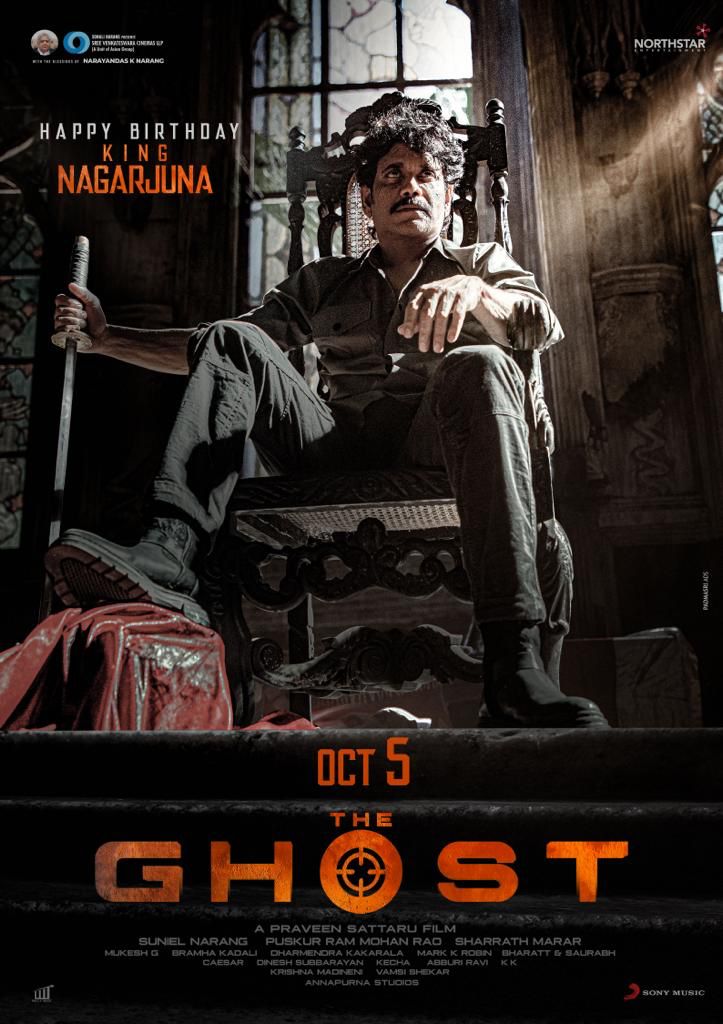 The Ghost Nagarjuna looks intense and ferocious cinejosh