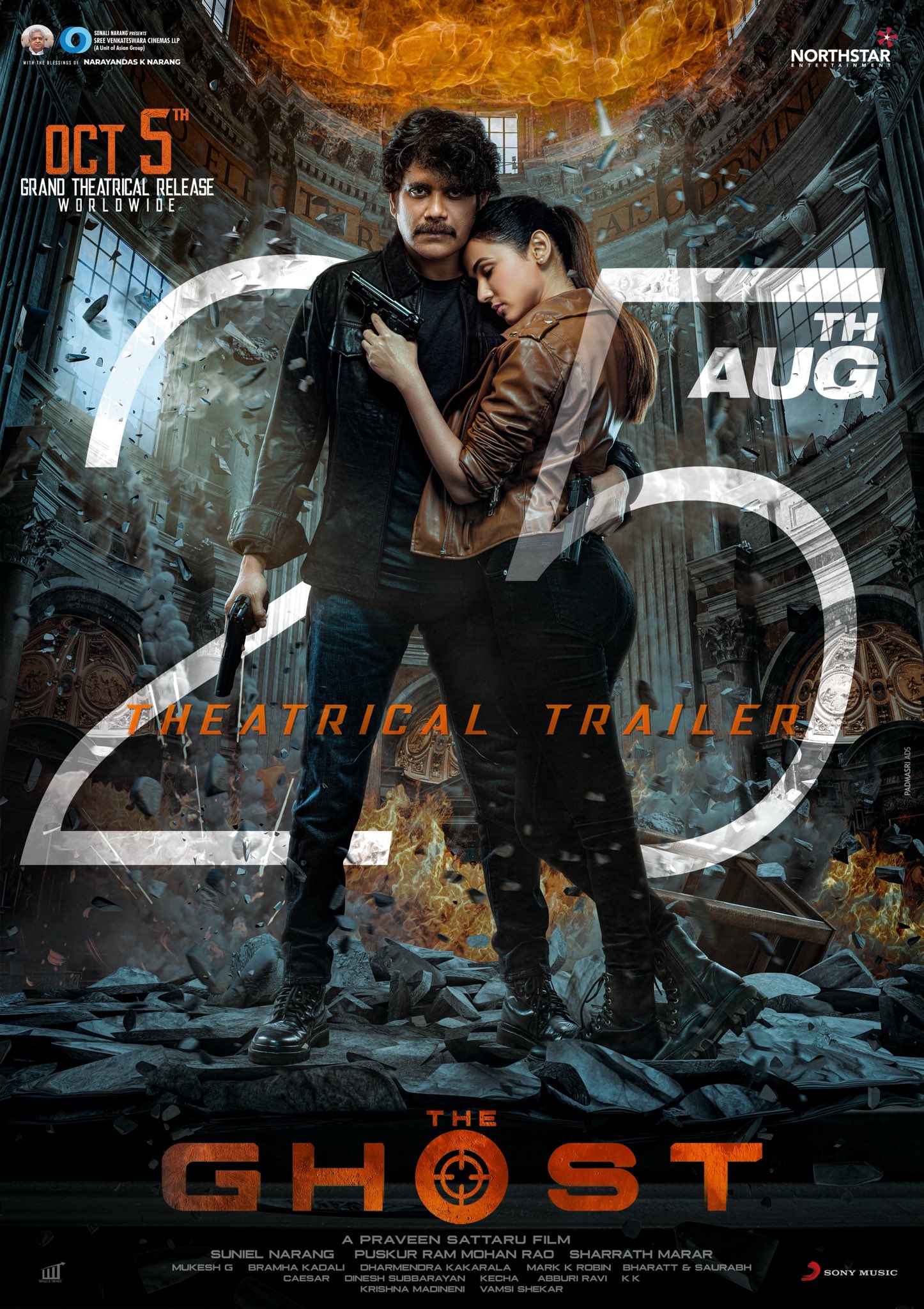  The Ghost movie theatrical trailer to be released