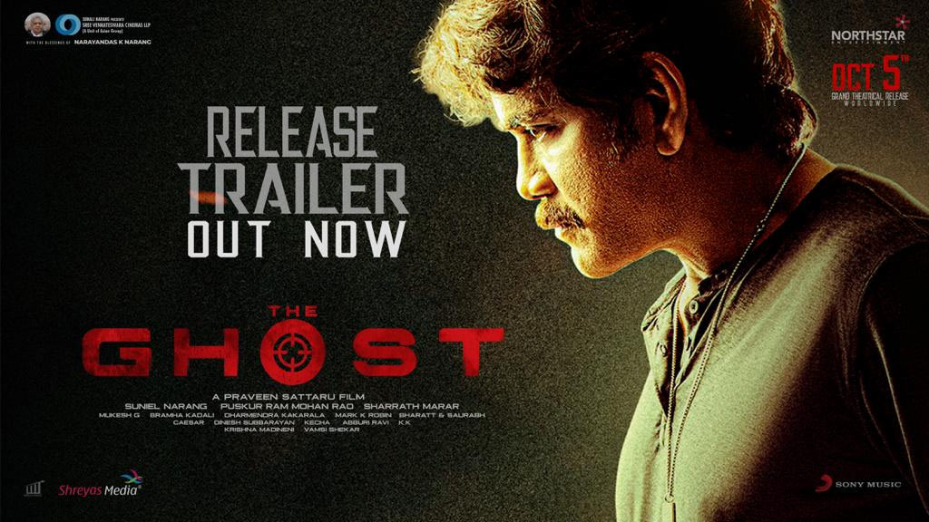 The Ghost theatrical trailer released