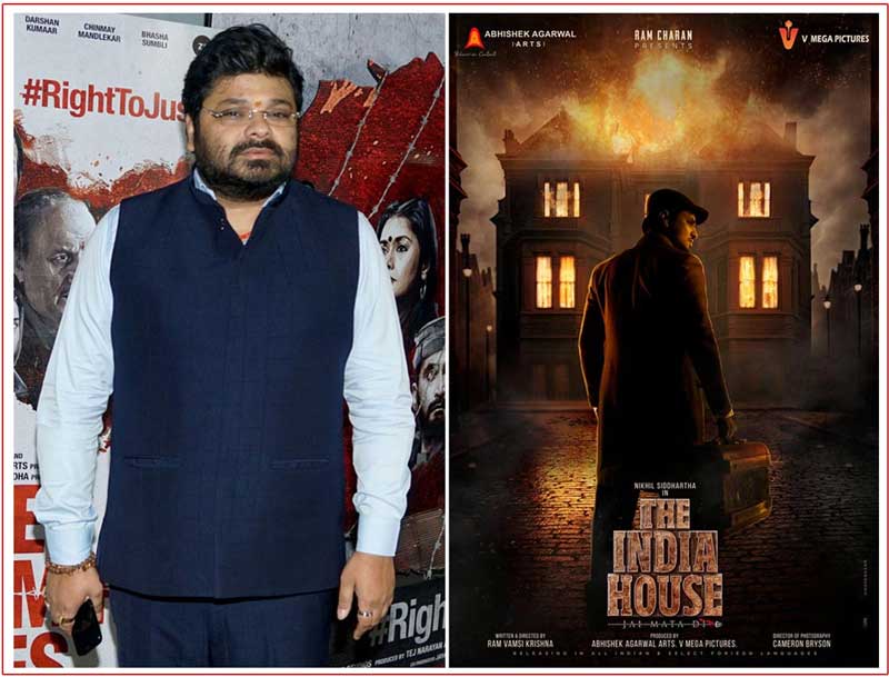 The India House