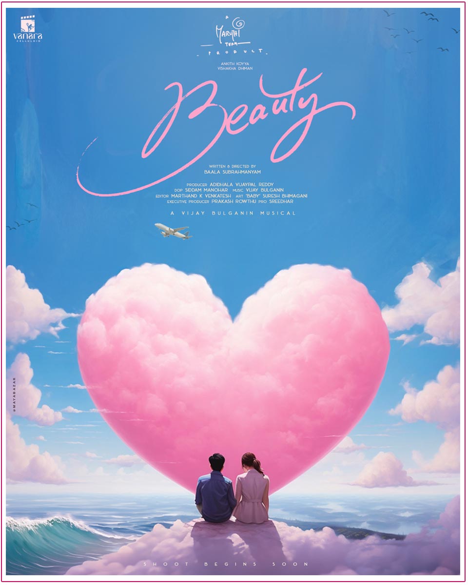 The makers of the Beauty unveiled their official title