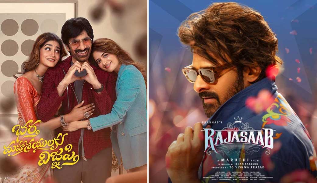 The Raja Saab and Bhartha Mahasayulaku Wignyapthi