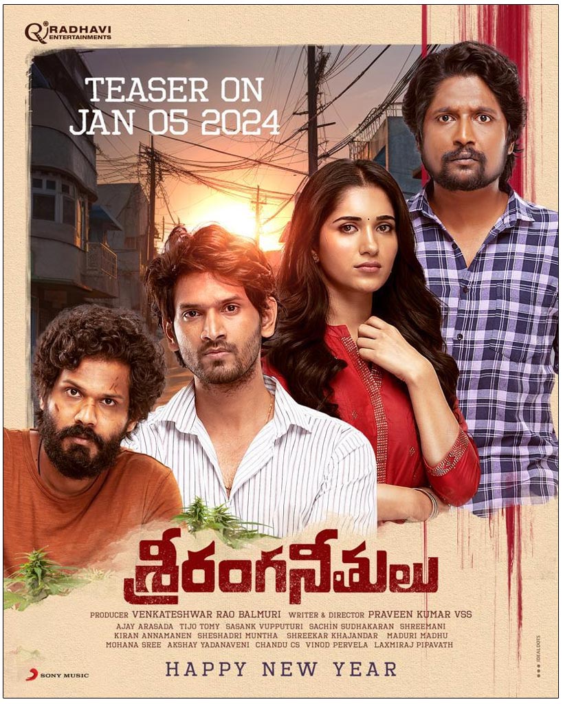Sri Ranga Neethulu Teaser On January 5th