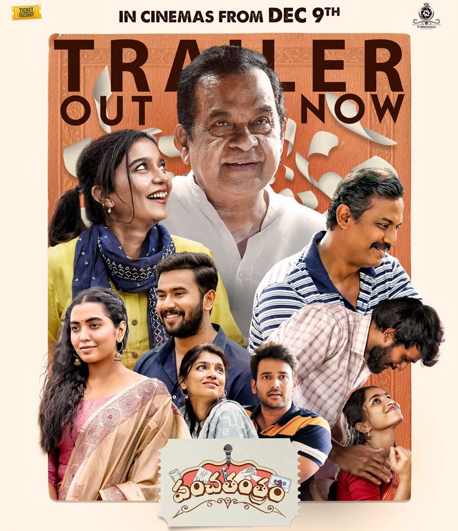 The trailer of Panchatantram is enjoyable