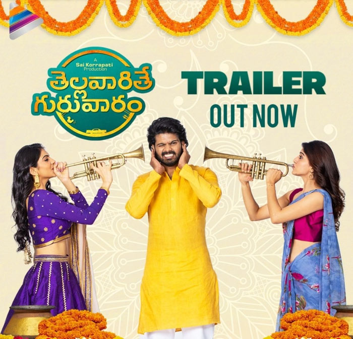 Thellavarithe Guruvaram Trailer