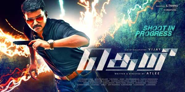 Theri's Teaser Record on You Tube