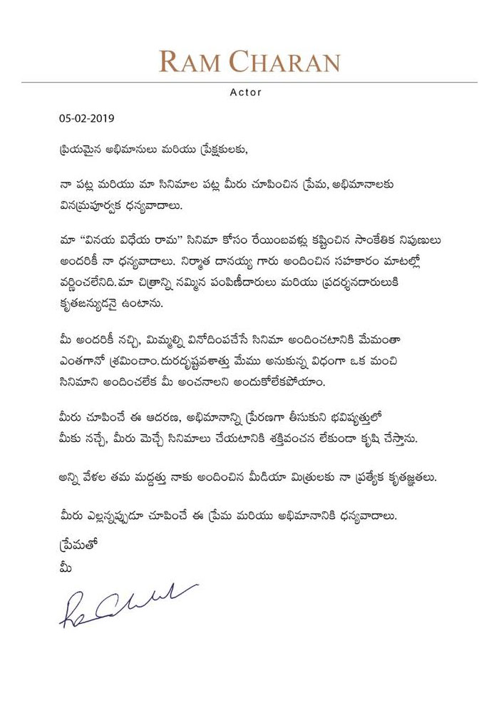 They Cry on Ram Charan's Letter?