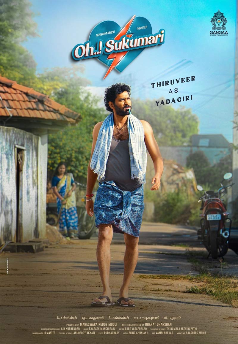 Thiruveer As Yadagiri