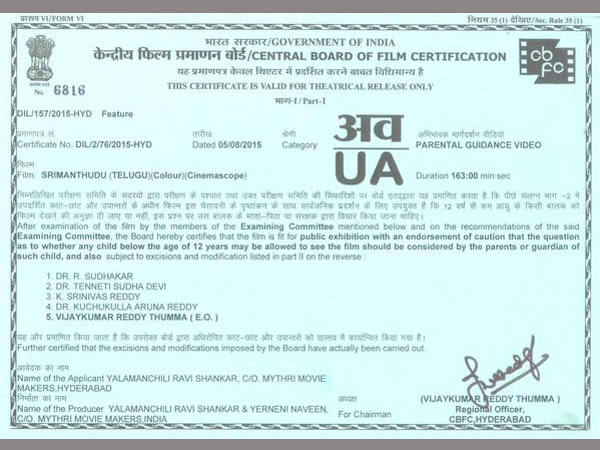 This Is 'Srimanthudu's Censor Certificate