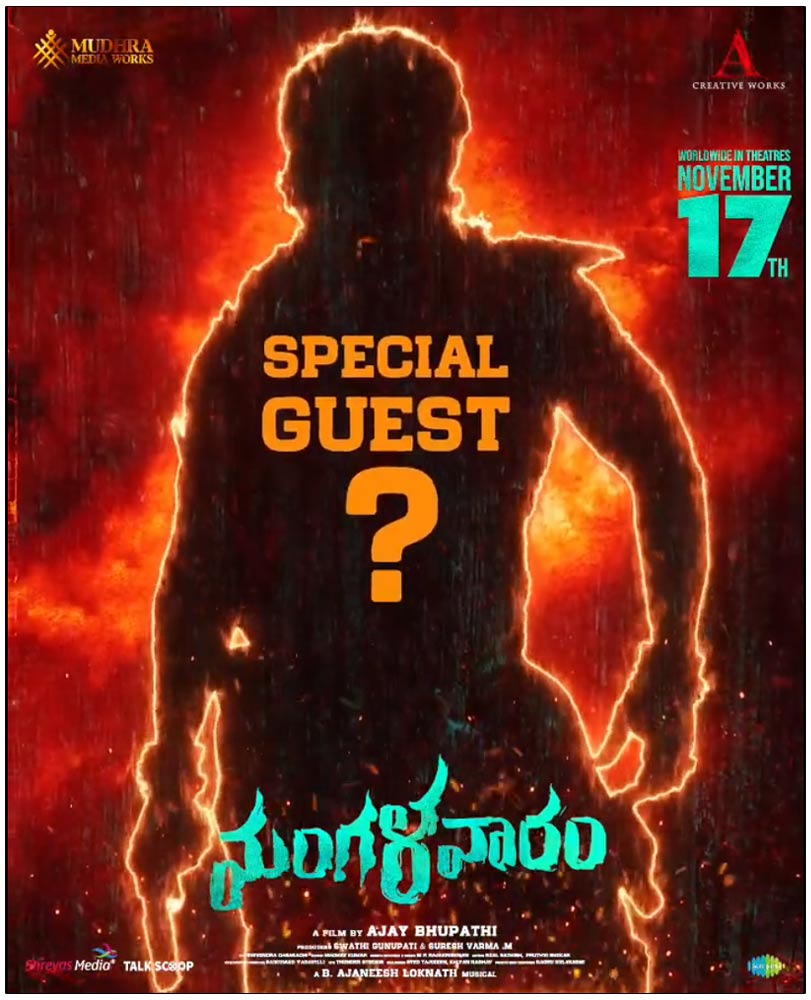 This star to grace Mangalavaaram pre-release event as the chief guest 