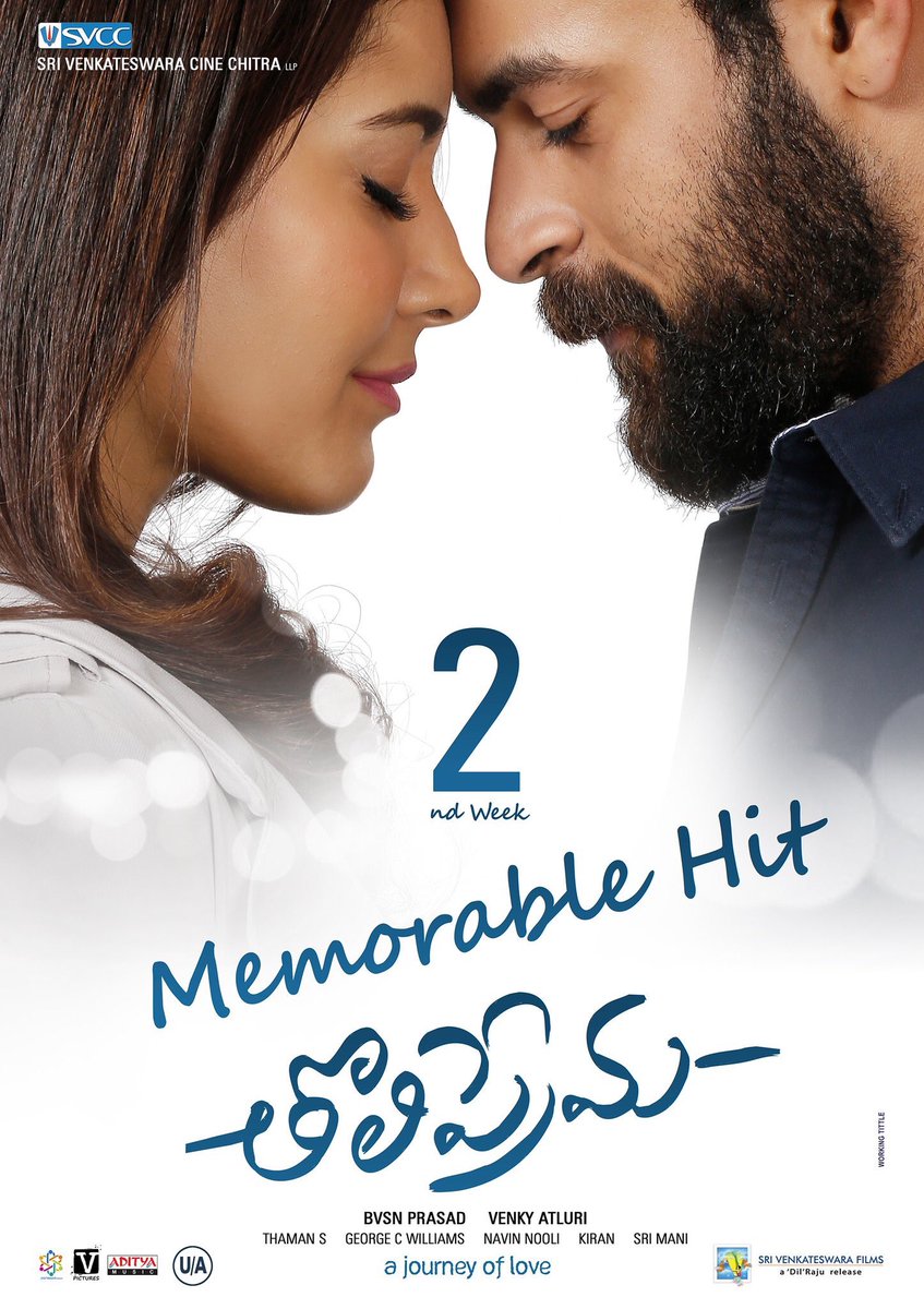 Tholi Prema 2 Weeks Collections