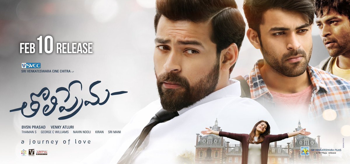 Tholi Prema Pre-Release Theatrical Business