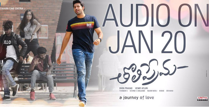 Tholiprema Audio Report