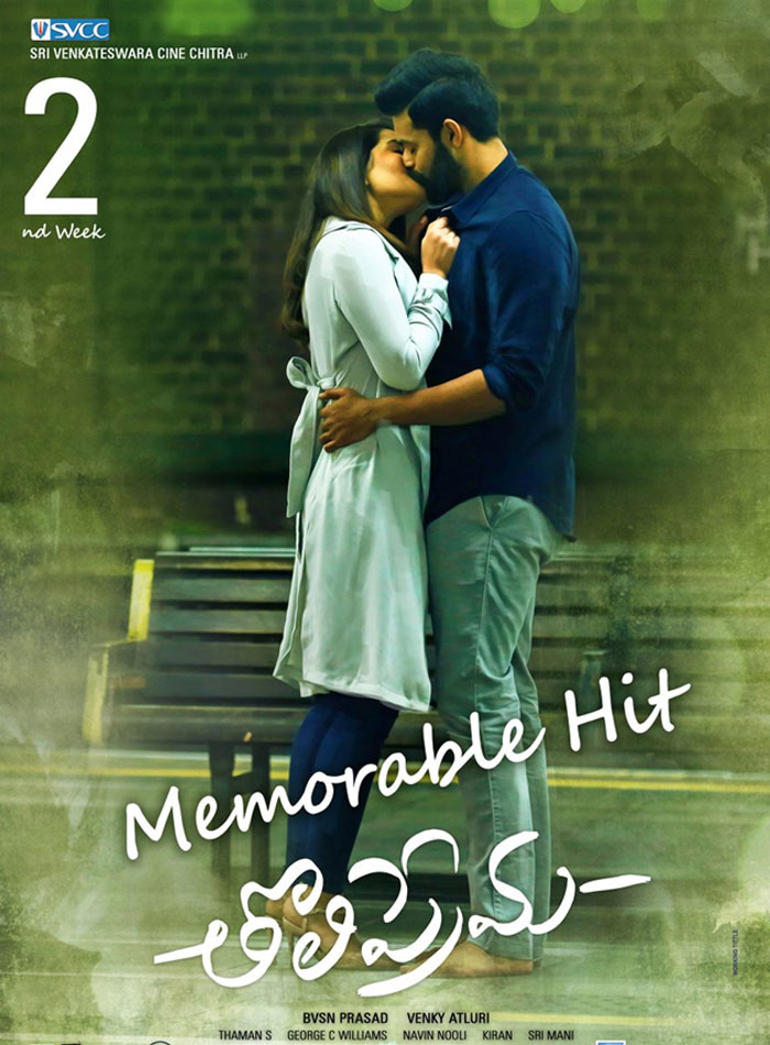 Tholiprema Six Days World Wide Collections