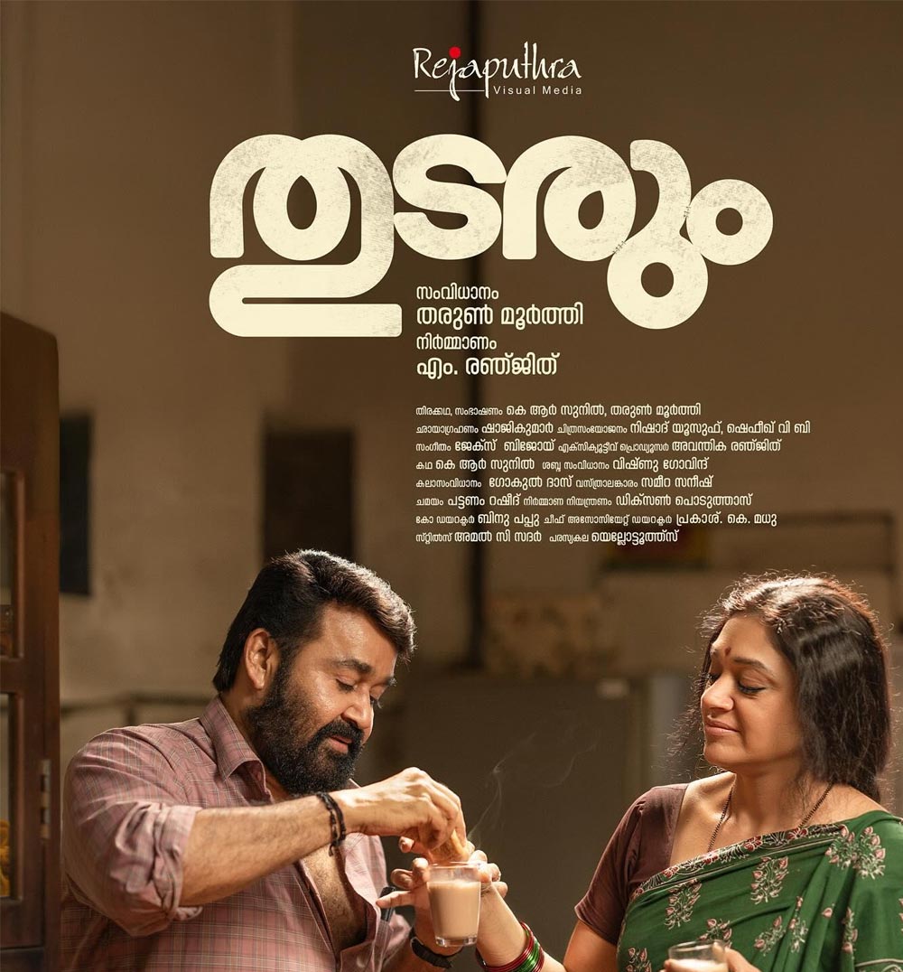 Thudarum Is First 100 Crores Grosser In Kerala