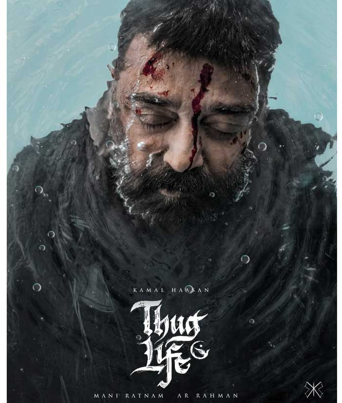Thug Life Censor