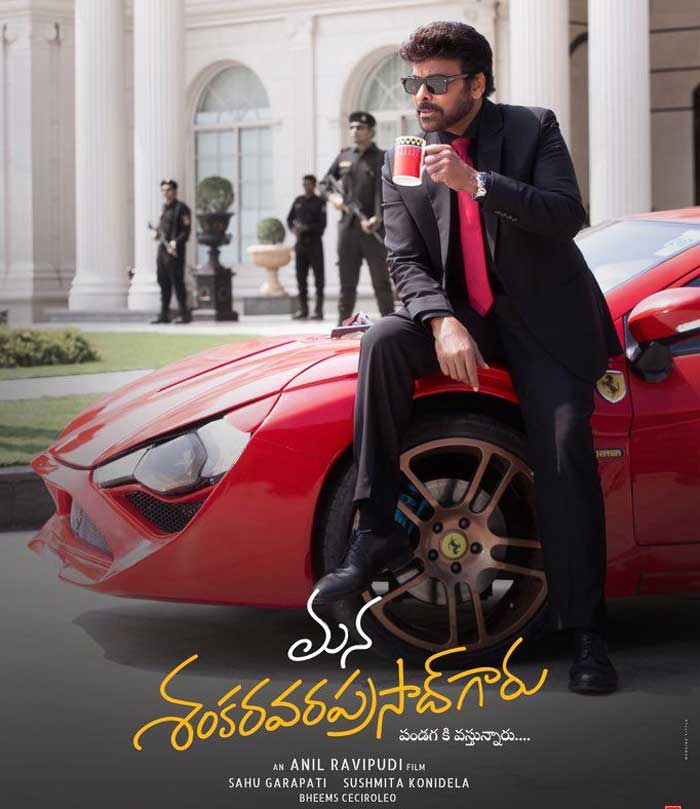 Ticket Hike and Early premiers for Mana Shankar Vara Prasad Garu