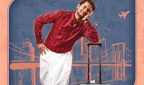 Time and venue locked for Ante Sundaranki trailer