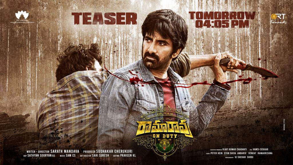 Time for Ramarao On Duty teaser treat