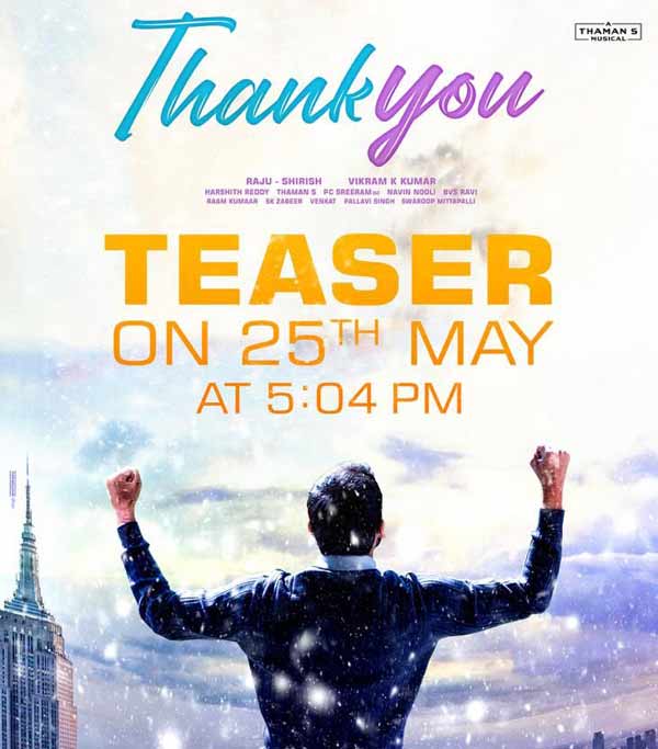 Time set for Thank You teaser