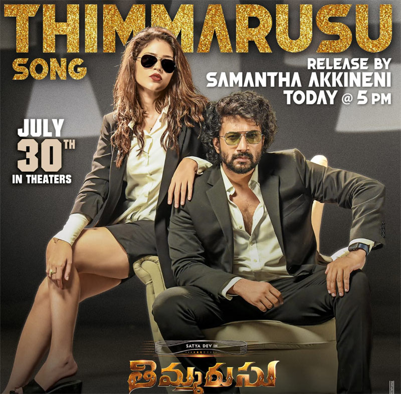 Timmarasu song Poster