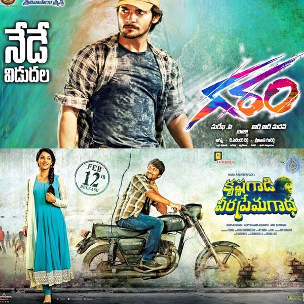 Today Releases: Krishna Gaadi Veera Prema Gaadha, Garam