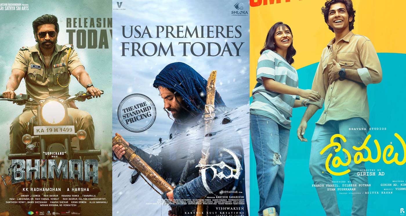 Today Reviews: Bhimaa, Gaami and others