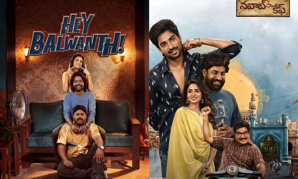 Today Reviews - Hey Balwanth and Others