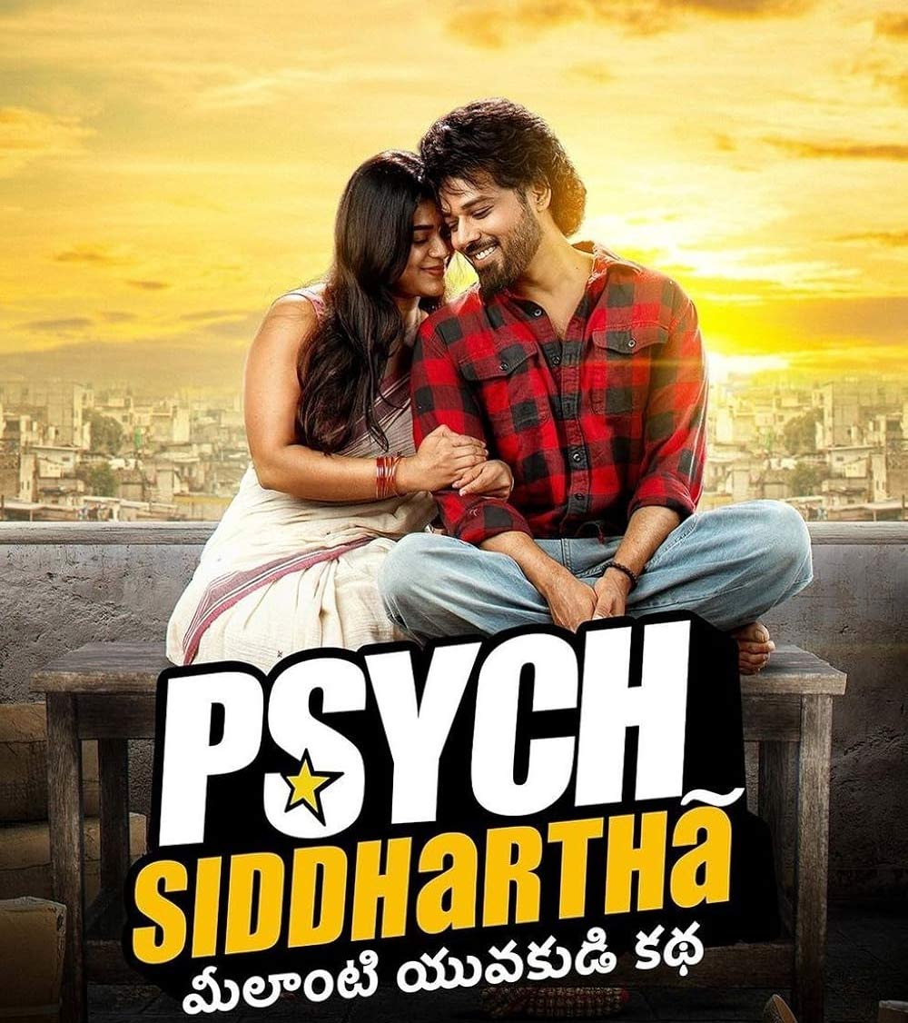 Today Reviews: Psyche Siddhartha and others