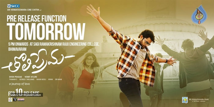 Toliprema's Pre Release Event Tomorrow