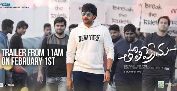 Toliprema Trailer on February 1