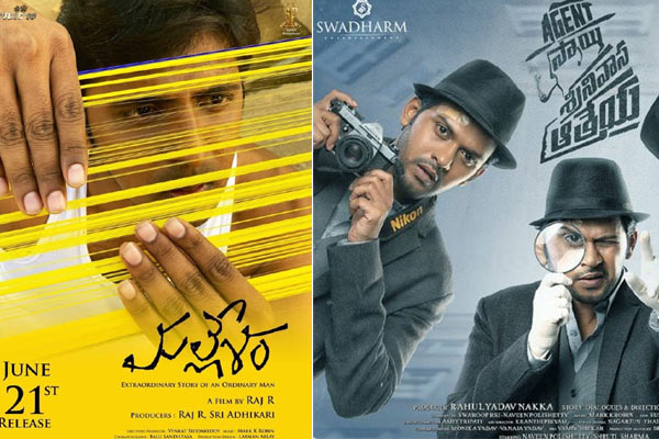 Tollywood Box Office