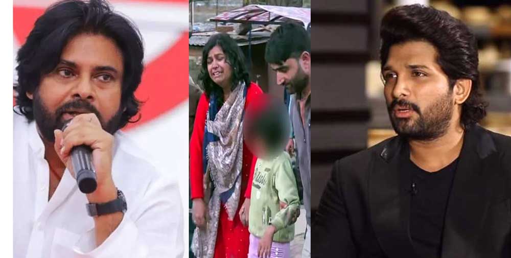 Tollywood celbs condemn Pahalgam terror attack