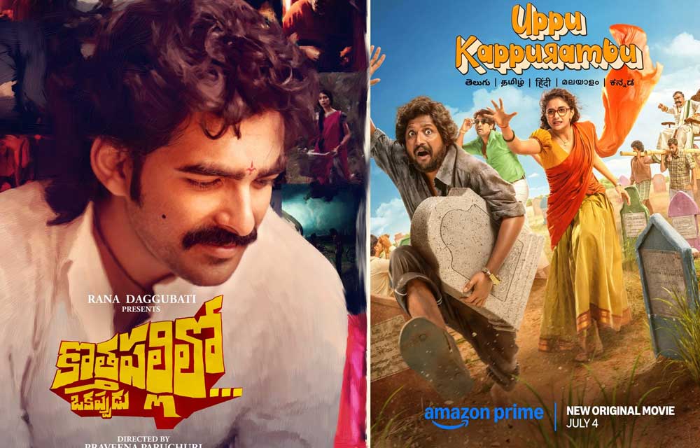 Tollywood smitten by Rural flavour