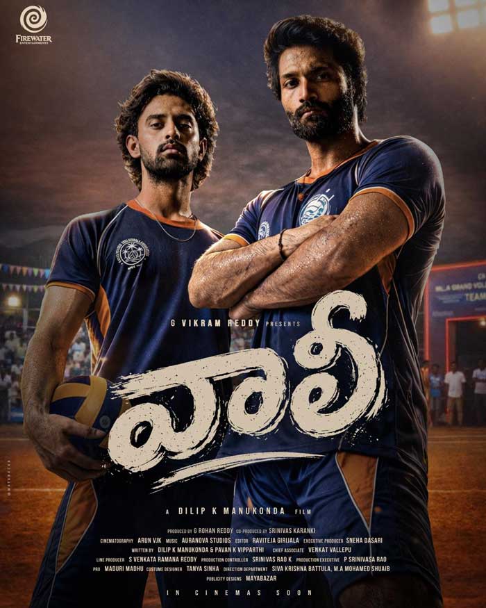 Tollywood sports drama Volley