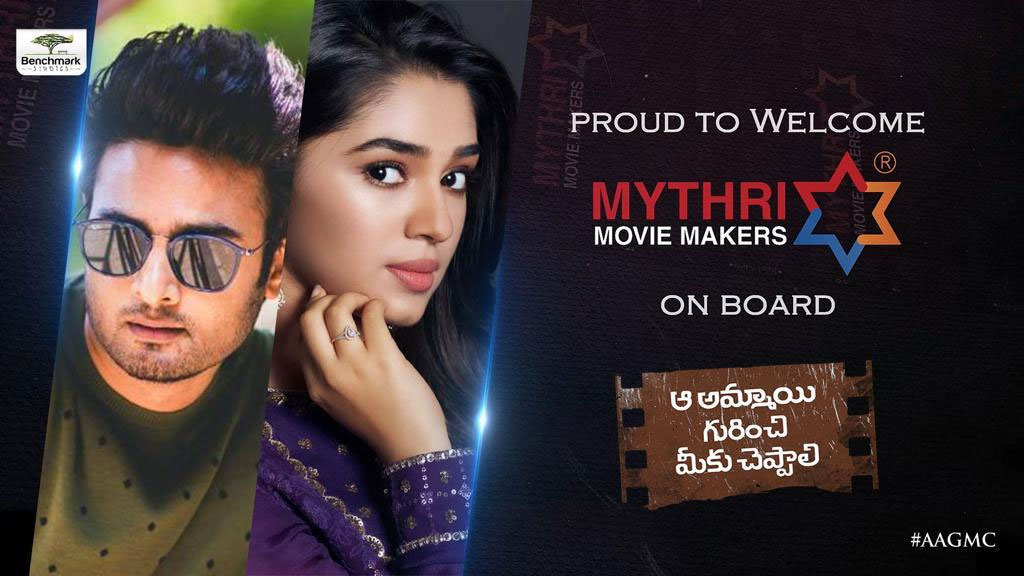 Top banner gets associated with Aa Ammayi Gurinchi Meeku Cheppali