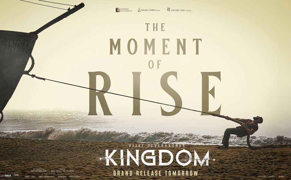 Top Star cameo in Kingdom sequel